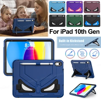 Детский Мультяшный Пантера Противоударный Защитный Чехол Для планшета С держателем Карандаша для iPad Air 2 4 5 Pro 9.7 10.2 10.9 11 10-го Поколения