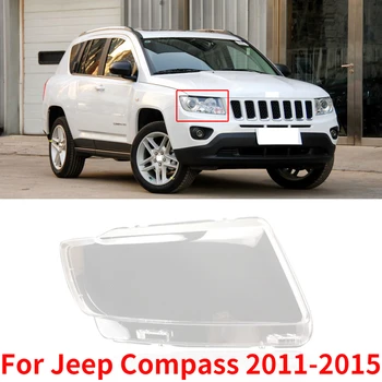 CAPQX Для Jeep Compass 11-15 Передний Головной Фонарь Крышка Фары Абажур Яркий Прозрачный Водонепроницаемый Абажур Защитная Крышка Корпуса