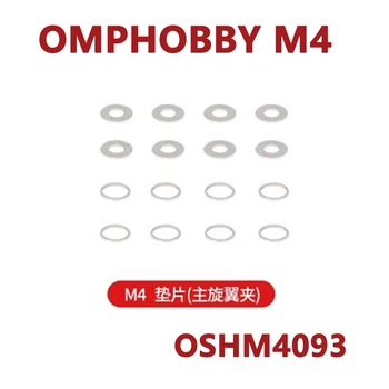 Прокладка запасных частей для радиоуправляемого вертолета OMPHOBBY M4 (зажим несущего винта) OSHM4093