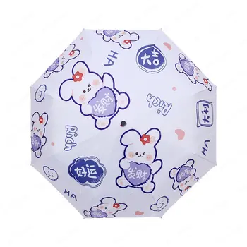 Автоматический зонт Женский, милый студенческий, защищающий от солнца, дождя, Виниловый складной зонтик двойного назначения, 8 костей
