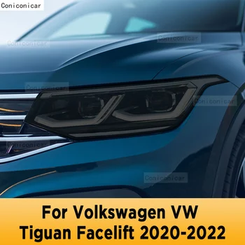 Для Volkswagen VW Tiguan Facelift 2021 Наружные фары автомобиля из ТПУ, защитная пленка от царапин, Аксессуары для ремонта фар