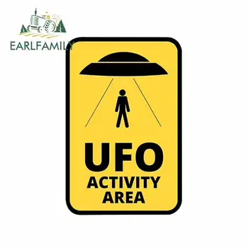 Наклейка EARLFAMILY 13 см x 8,6 см, забавный предупреждающий знак, наклейка с зоной активности инопланетных НЛО, самоклеящаяся графика