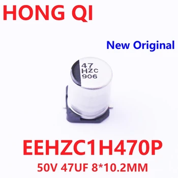 10 шт. Новый Оригинальный алюминиевый электролитический конденсатор с чипом EEHZC1H470P 47 мкФ ± 20% 50 В