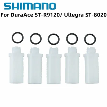Гидравлическая выпускная воронка с уплотнительным кольцом Shimano для DuraAce ST-R9120 / Ultegra ST-8020