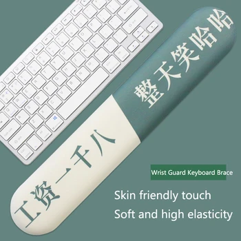 Удобная подставка для мыши, Силиконовая подставка для запястья, Кожаная накладка для клавиатуры, подушка для запястья в китайском стиле, накладка для запястья