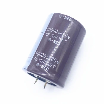 20ШТ-2ШТ 80V 10000 МКФ 10000 МКФ 80V Электролитические конденсаторы объем: 35X50 мм 30X50 мм лучшее качество