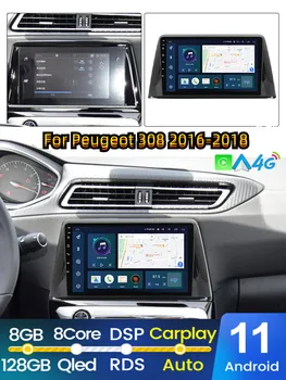 Android 11 Автомагнитола для Peugeot 308 2016 2017 2018 Авто CarplayStereo Видеоплеер GPS Навигация DSP RDS QLED 8 Core БЕЗ DVD