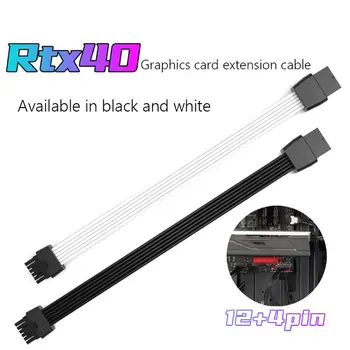 Для RTX 3090Ti 4070Ti 4080 4090 70 см 16pin (12 + 4) 12VHPWR PCI-E 5.0 Удлинитель кабеля питания графического процессора для кабелей с мужскими рукавами