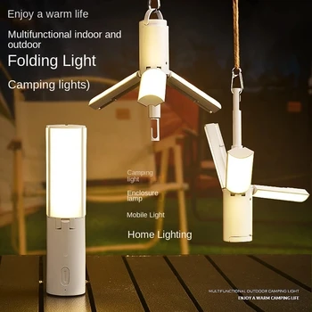 Складная походная лампа емкостью 4000 мАч, портативное USB-перезаряжаемое освещение, Подвесная палатка для студенческого общежития, поворотные фонари, фонарь