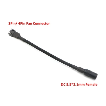 2 шт./лот, 15 см, черные рукава, кабель-адаптер постоянного тока 5,5*2,1 мм для подключения к 3Pin/4Pin адаптеру питания вентилятора.