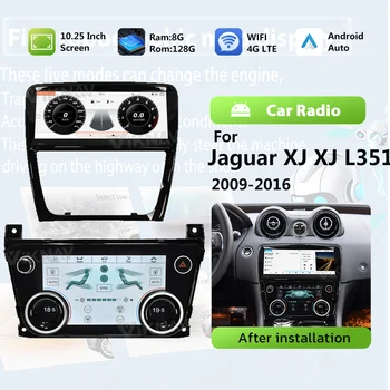 10,25 дюйма для Jaguar XJ XJL 351 2009-2016 Автомобильный радиоприемник, мультимедийный плеер, сенсорный экран, панель переменного тока, GPS-навигация, Беспроводной CarPlay