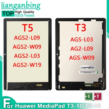 ЖК-дисплей для Huawei MediaPad T3 T5 10 AGS-L03 AGS-L09 AGS-W09 AGS2-L09 AGS2-W09 AGS2-L03 AGS-W19 ЖК-дисплей с сенсорным экраном в сборе