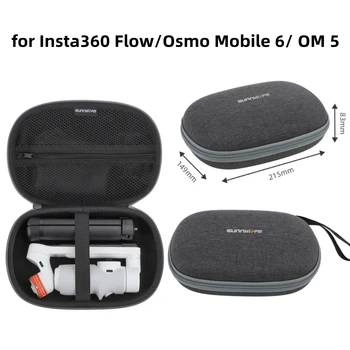 Жесткий чехол, защитная сумочка, чехол для смартфона, карданный подвес для Insta360 Flow / Osmo Mobile 6 / OM 5 Аксессуаров