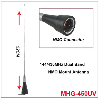 Двухдиапазонная Мобильная Антенна Nagoya MHG-450UV 144/430 МГц NMO