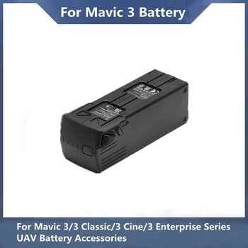 Совместимый аккумулятор Mavic 3 Intelligent Flight для Mavic 3 Classic, Mavic 3 Cine, аксессуары серии Mavic 3 Enterprise