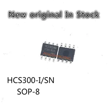 10 шт./ЛОТ HCS300 HCS300-I/SN SOP-8 Новый оригинальный спот горячая распродажа