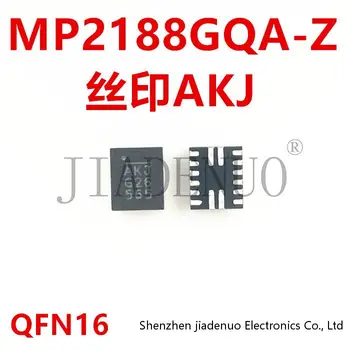 (5-10 шт.) 100% Новый MP2188GQA-Z MP2188 Патч QFN16 Экран AKJ чипсет