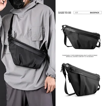 Новая мужская сумка через плечо большой емкости, деловая повседневная нагрудная сумка, цифровая сумка для хранения, личная противоугонная сумка