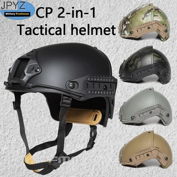 Взрывозащищенный Тактический шлем CP Two-In-One AF Для Альпинизма И Велоспорта Защитный шлем