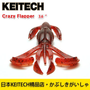 Япония KEITECH Crazy Flapper 3,6-дюймовая креветка Insect K бренда Импортировала мягкую приманку Luya Texas Fishing Group