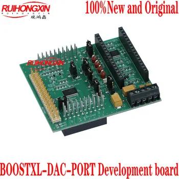 BOOSTXL-плата разработки порта DAC-PORT 100% новая и оригинальная