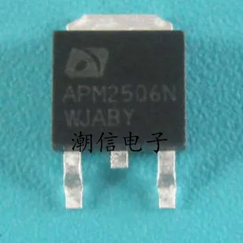10cps APM2506N TO-252