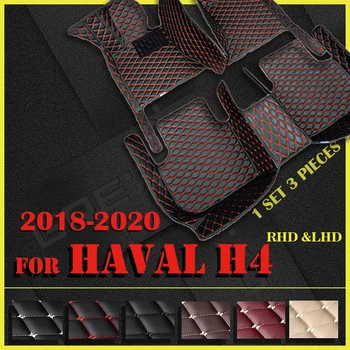 Автомобильные коврики для haval H4 2018 2019 2020 Пользовательские автоматические накладки для ног автомобильные