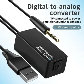 Полезный легкий кабель для преобразования звука, высококачественный адаптер цифрового и коаксиального аналогового оптического волокна без драйверов