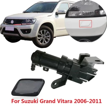 CAPQX для Suzuki Grand Vitara 2006-2011 Форсунка омывателя передних фар Головной свет Крышка омывателя фар Распылительная форсунка крышка корпуса