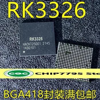RK3326 BGA418 комплектная интегральная схема с плоской панелью master IC Android четырехъядерный процессор