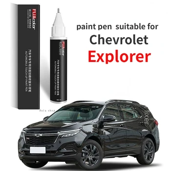 малярная ручка для царапин подходит для Chevrolet Explorer, черная и серая, специальные детали для ремонта Explorer, ремонт автомобильной краски