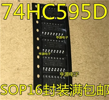 74HC595 74HC595D SN74HC595D SOP-16