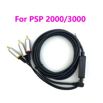 1 шт Аудио-видео кабель длиной 3 м для SONY для PSP 2000 Для PSP 3000 Аудио-видео AV провод от 1 до 3 RCA кабель для подключения телевизора Линейный кабель