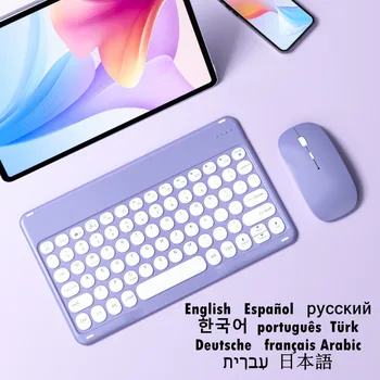 Комбинированная беспроводная клавиатура и мышь для iPad, Xiaomi, Huawei, Lenovo, ПК, ноутбуков, настольных планшетов, клавиатура Teclado, совместимая с Bluetooth
