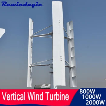 800 Вт 1000 Вт 2000 Вт Ветряная турбина 12V 24V 48V 96V Ветрогенератор с вертикальной осью Бесплатная энергия С контроллером Инвертор Homeuse