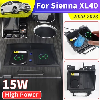 Магнитная база автомобильного зарядного устройства Подходит для 2020-2023 Toyota Sienna XL40 Кронштейн 15 Вт, магнит, быстрая зарядка, модификация Аксессуаров