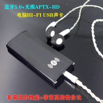 SE7 USB-декодер, плата декодера, Bluetooth 5.0, ЦАП, усилитель, встроенный в машину, автомобильный Bluetooth