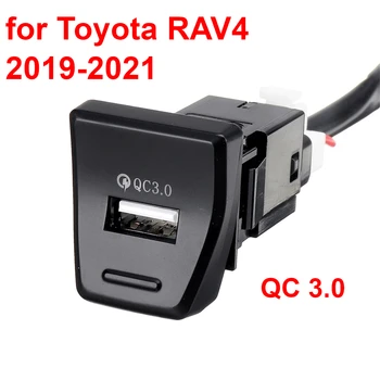 Гнездо автомобильного зарядного устройства QC3.0 USB для Toyota RAV4 2019 2020 2021 Центральное положение управления Кнопка включения светодиодной подсветки Быстрая зарядка
