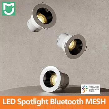 Светодиодный прожектор Mijia Bluetooth Сетчатая версия с регулируемой яркостью Умный домашний светильник Бытовая встроенная лампа
